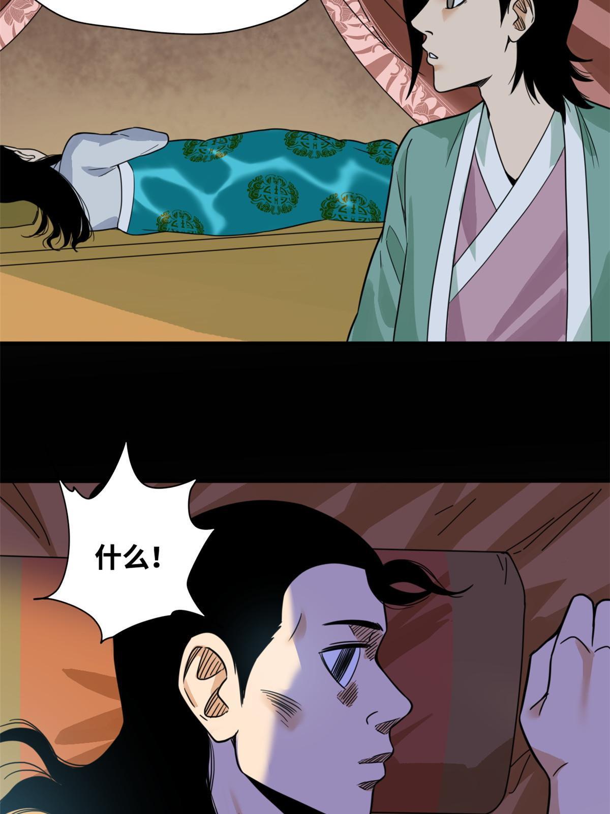 197 朝鲜王来大明23