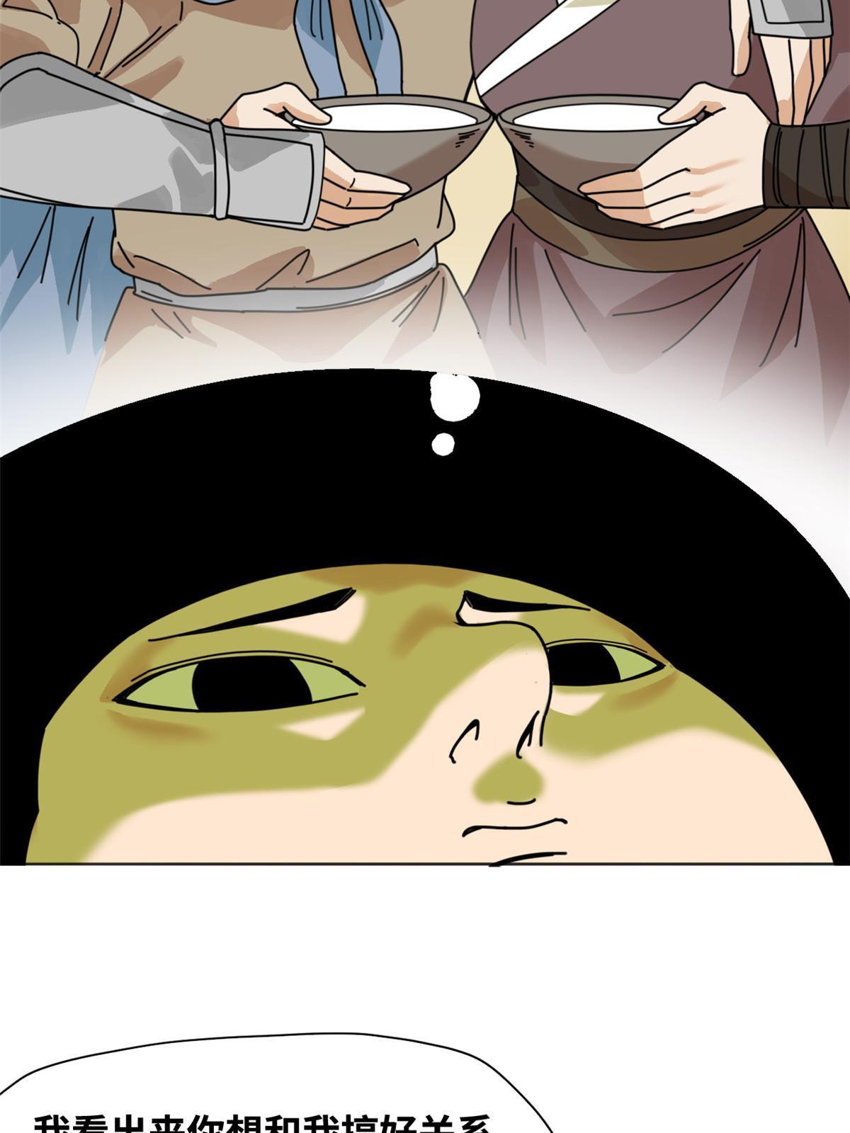 207 敌人变后妈16