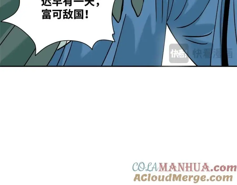 286 再次出海72