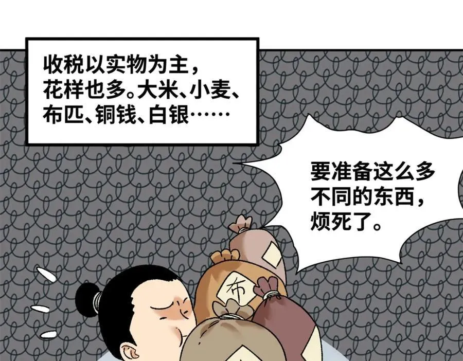 313 士绅围县衙31