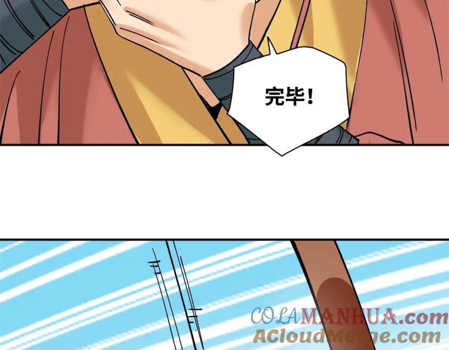 266 大佬屈尊做副手60