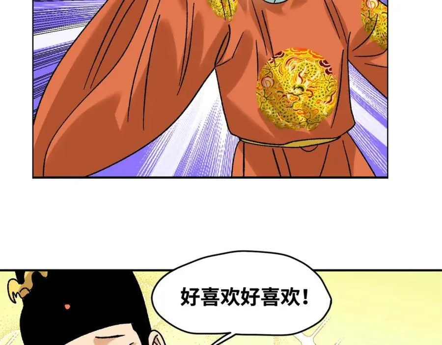 306 幼儿园放假46