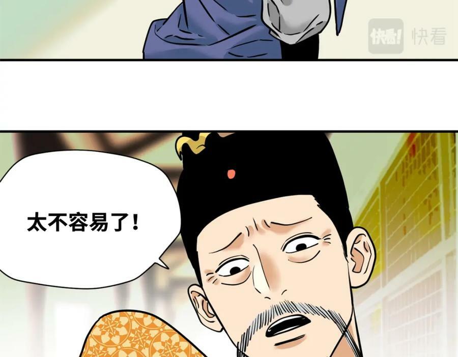 253 铤而走险剖腹产77