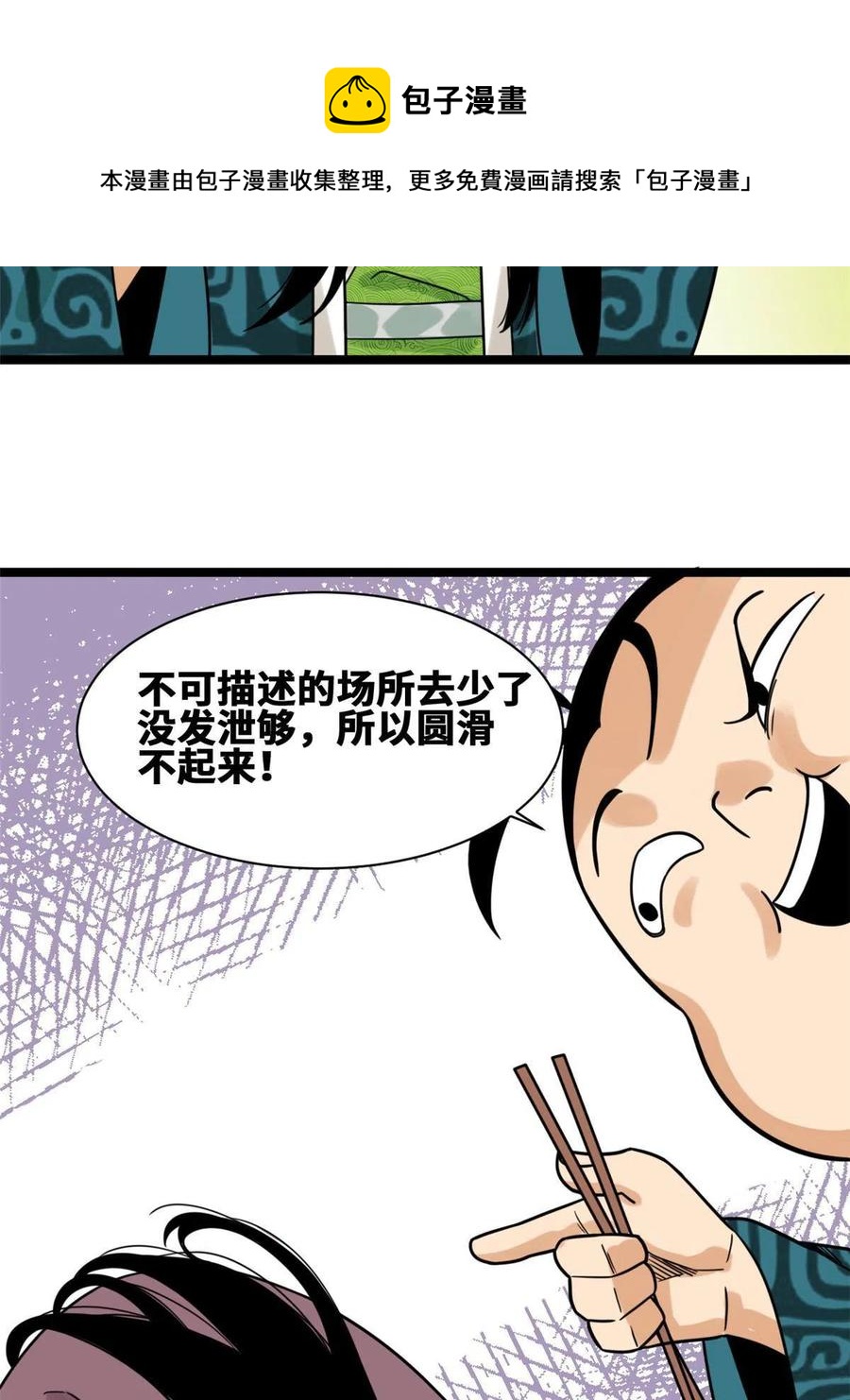 139 这一拳是为了下西洋20