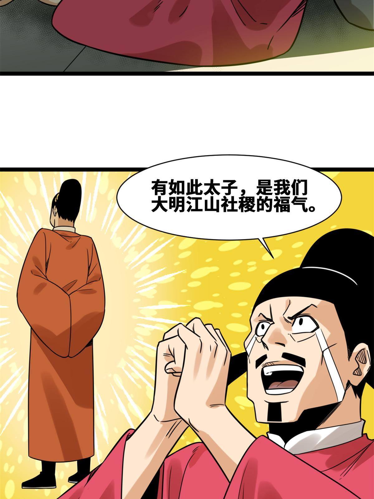 150 恩同再造35