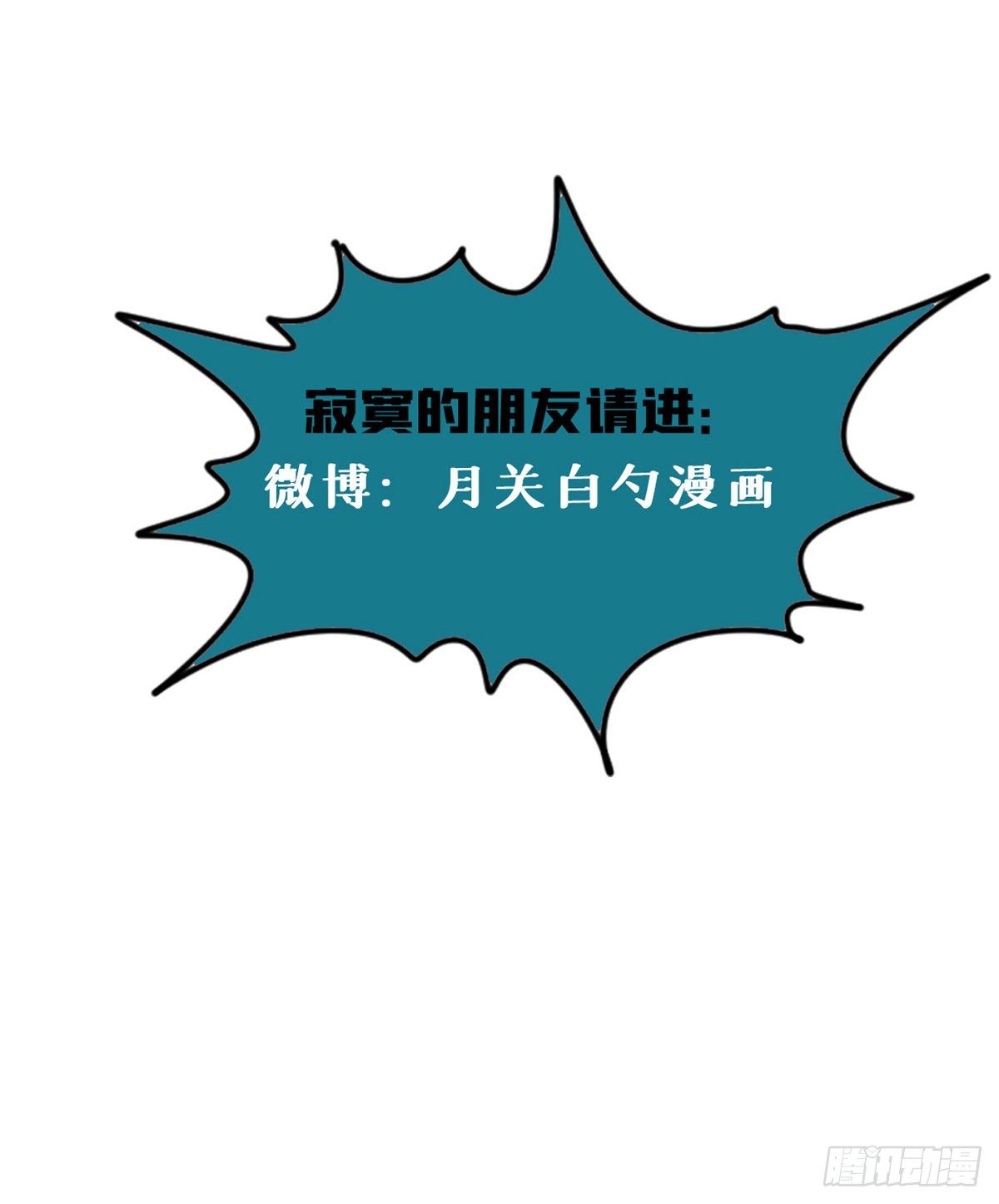第4话 绝妙挣钱计划30