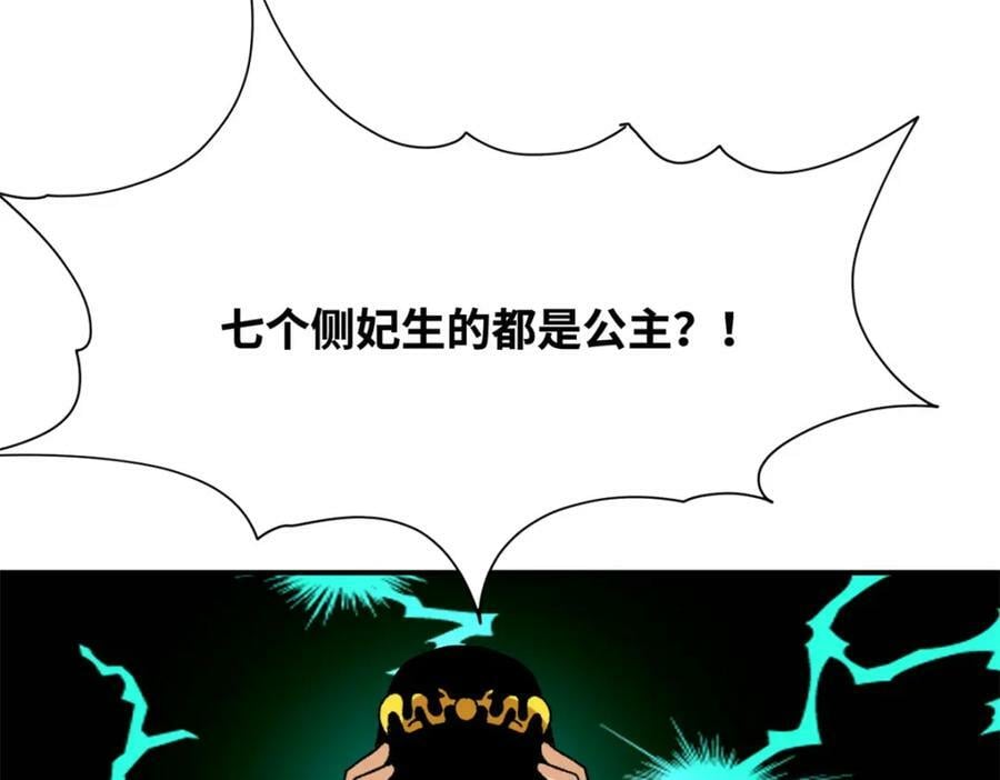 252 救老婆啊22