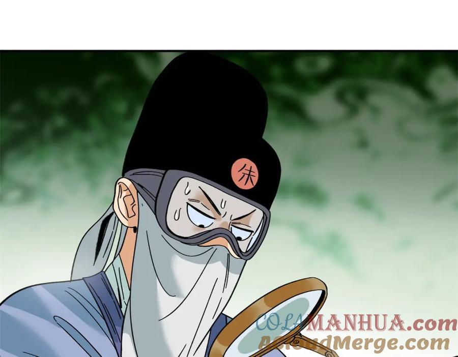 269 接掌手术27