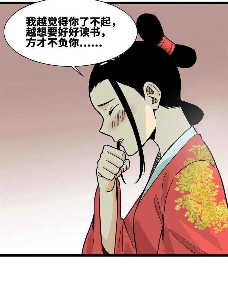 136 公主召见25