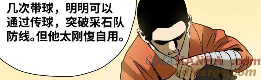 322 足球之妙48