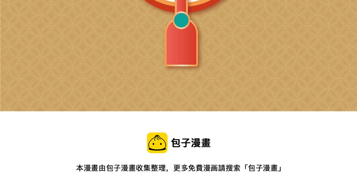 实体书来啦~4
