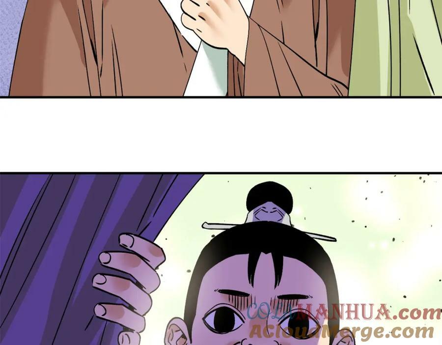 251 公主大婚16