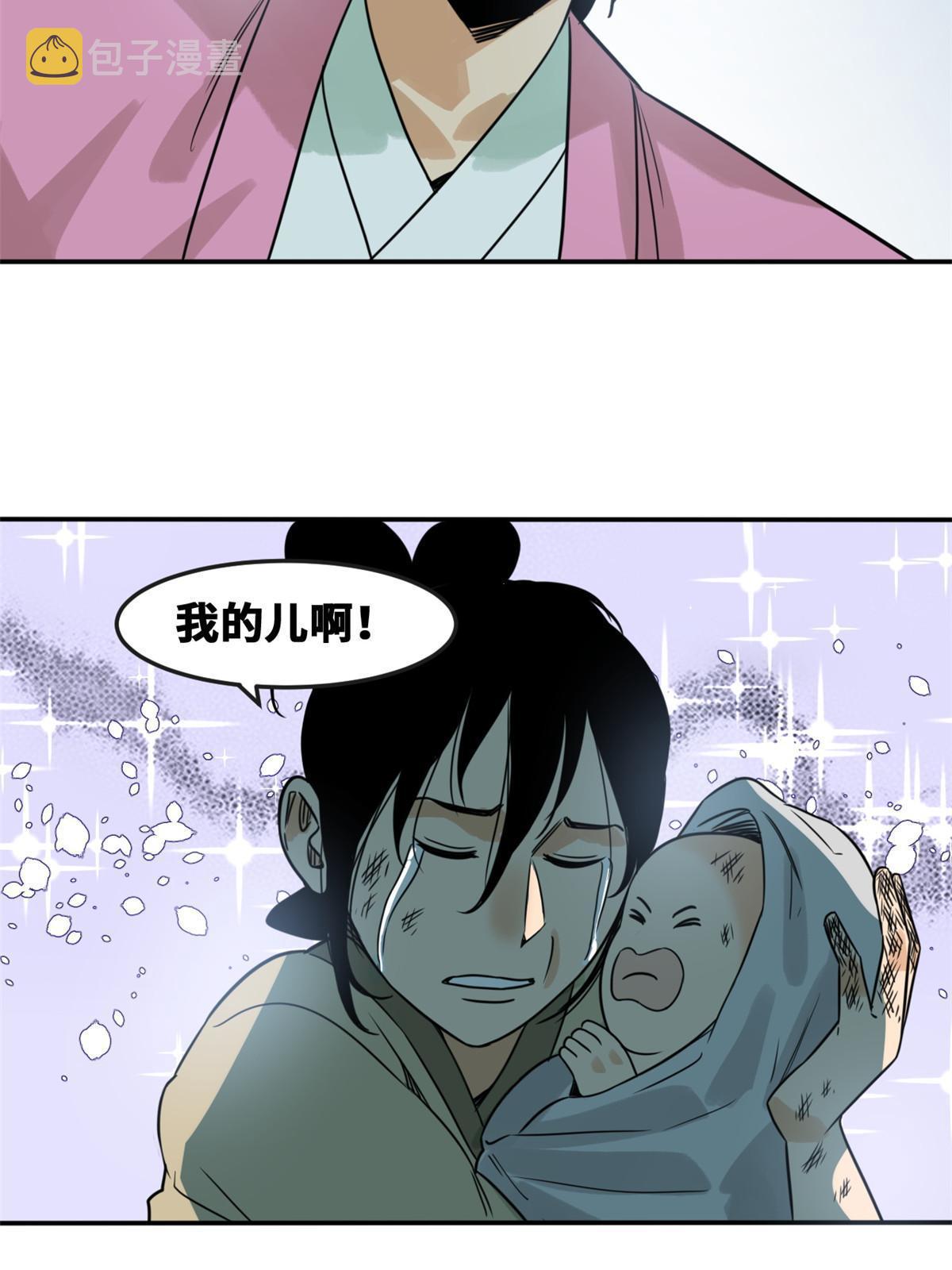 174 救还是不救43