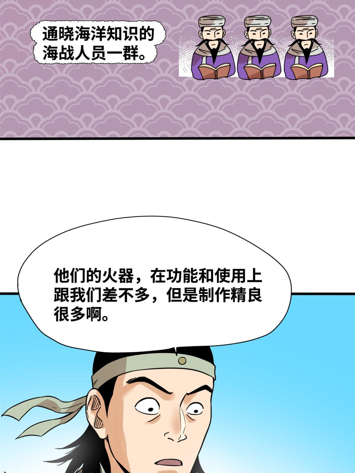 196 木骨都束26
