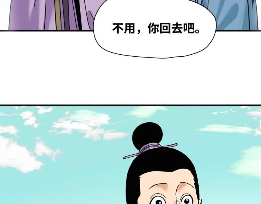 261 腿残心不残31