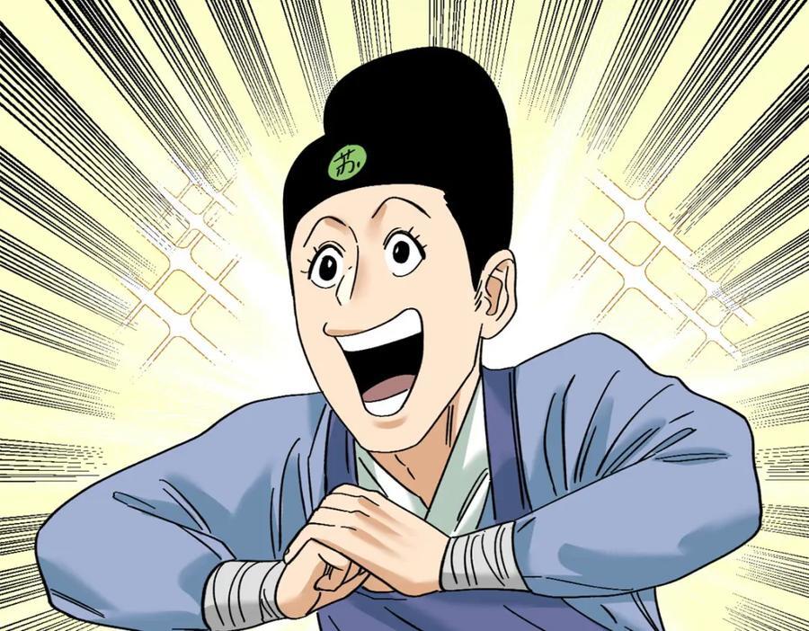 267 谁把人老坟挖了！73