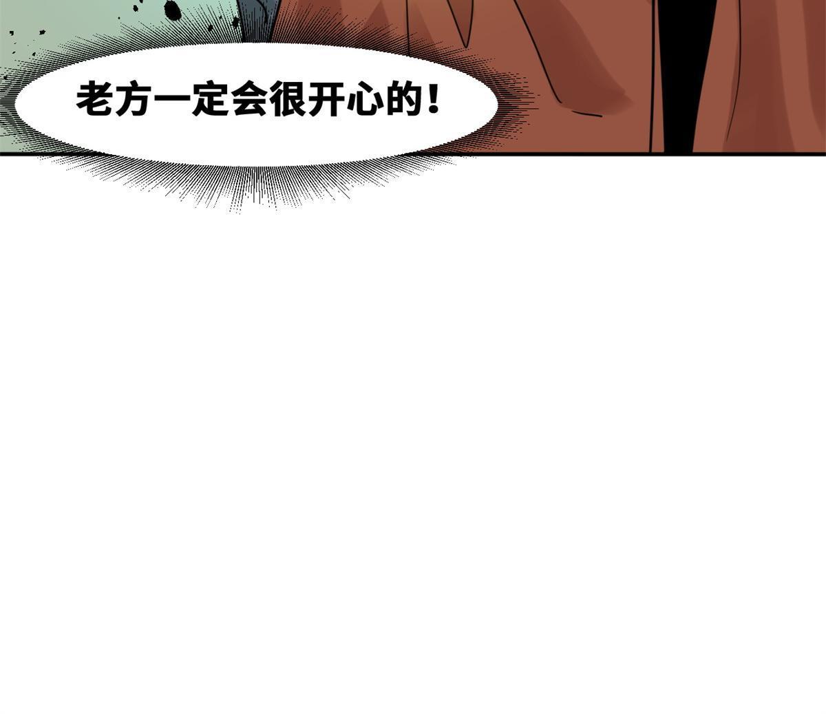163 骗公主出宫46