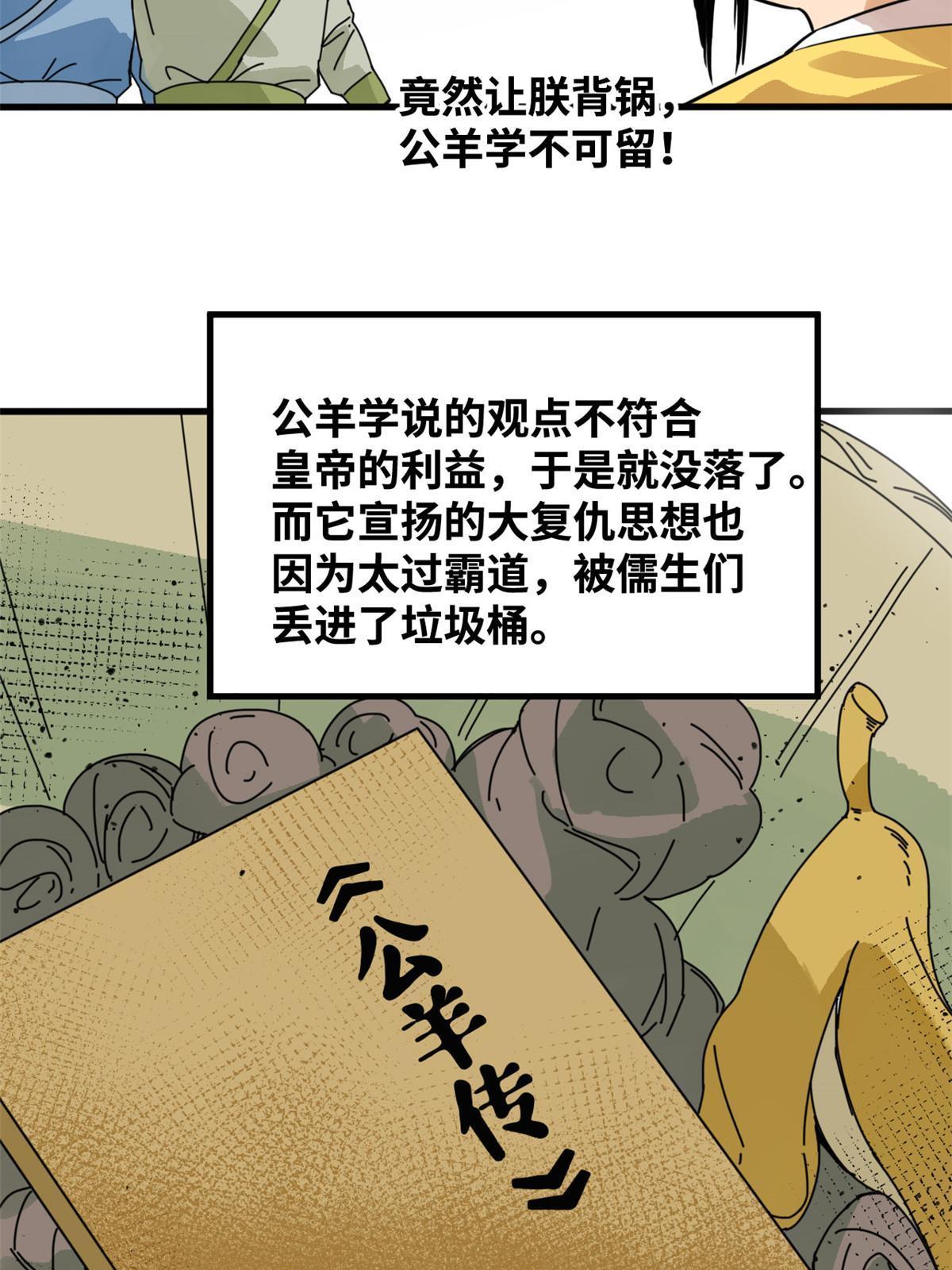 197 朝鲜王来大明33