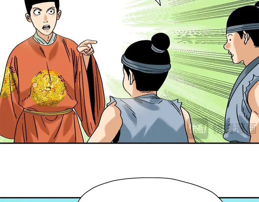 318 太子发论文8