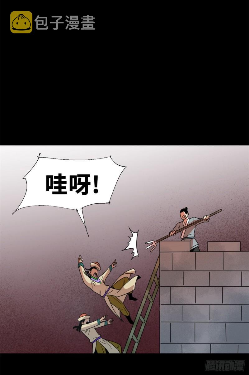 119 亲自上阵9