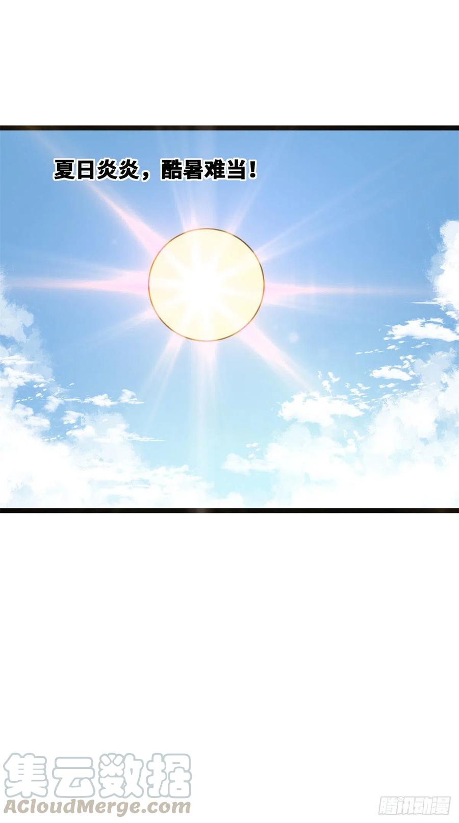 第78话 抄道经抄出劈叉20