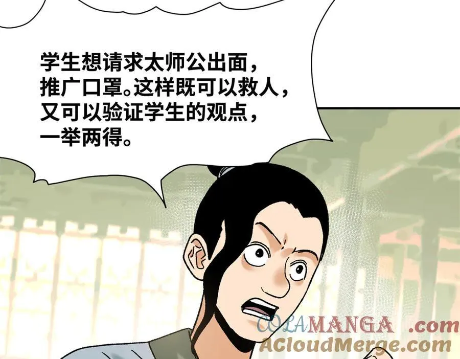 319 扬眉吐气24