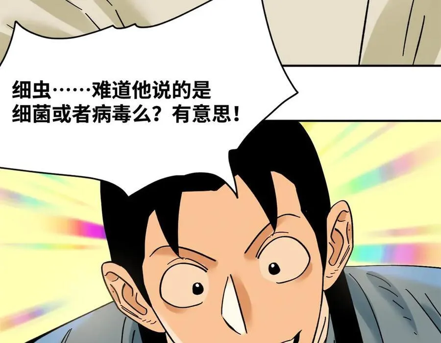 317 学术成果被认可49