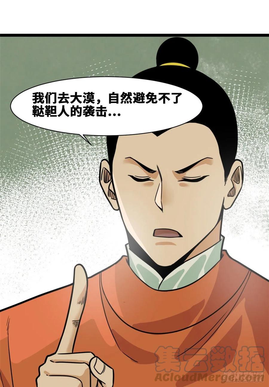 127 经常挨揍难得被夸22