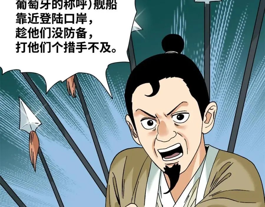 281 爆锤西班牙人17