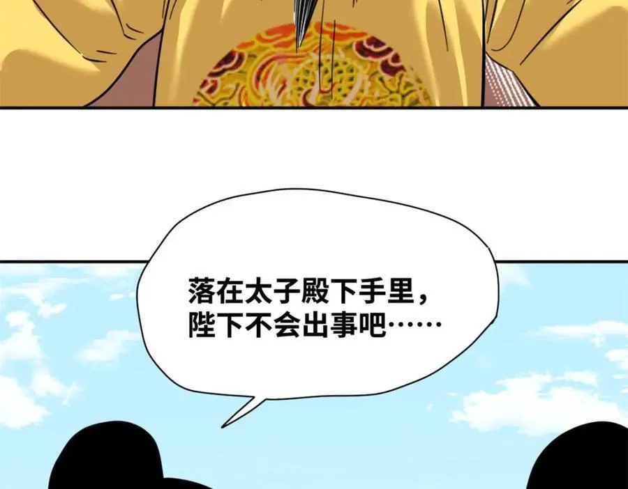 303 新式马车44