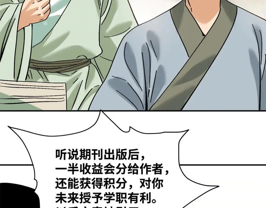 317 学术成果被认可52