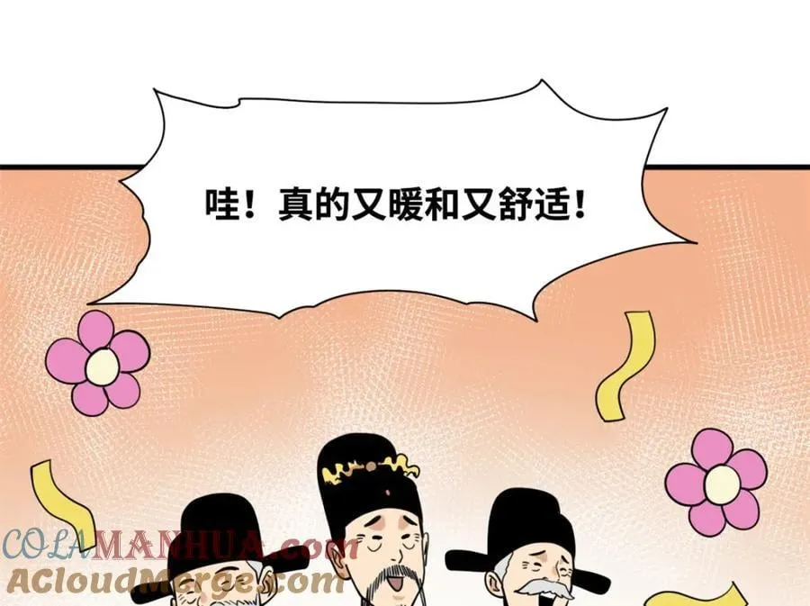 296 验收新房78