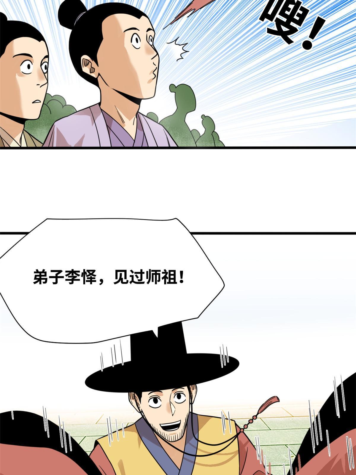 202 说不过，溜了溜了25