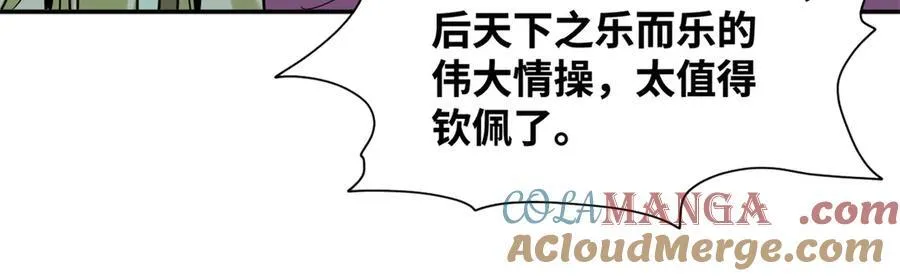 309 欧阳志赴任54