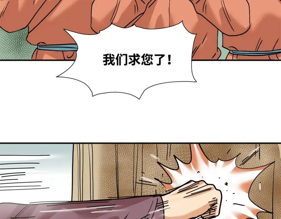 280 海外寻金山28