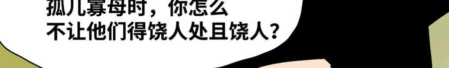 311 欧阳志的手段28