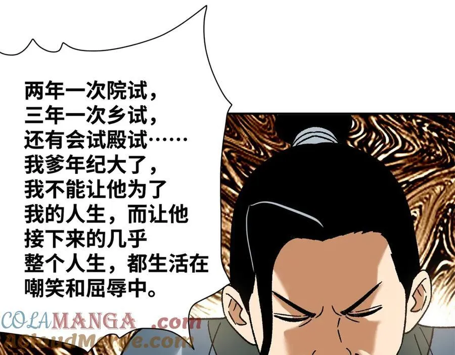316 弃文从医24