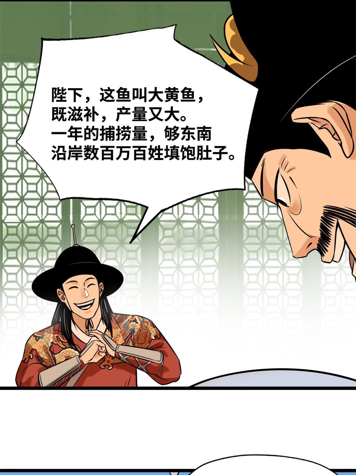 188 温水煮青蛙5