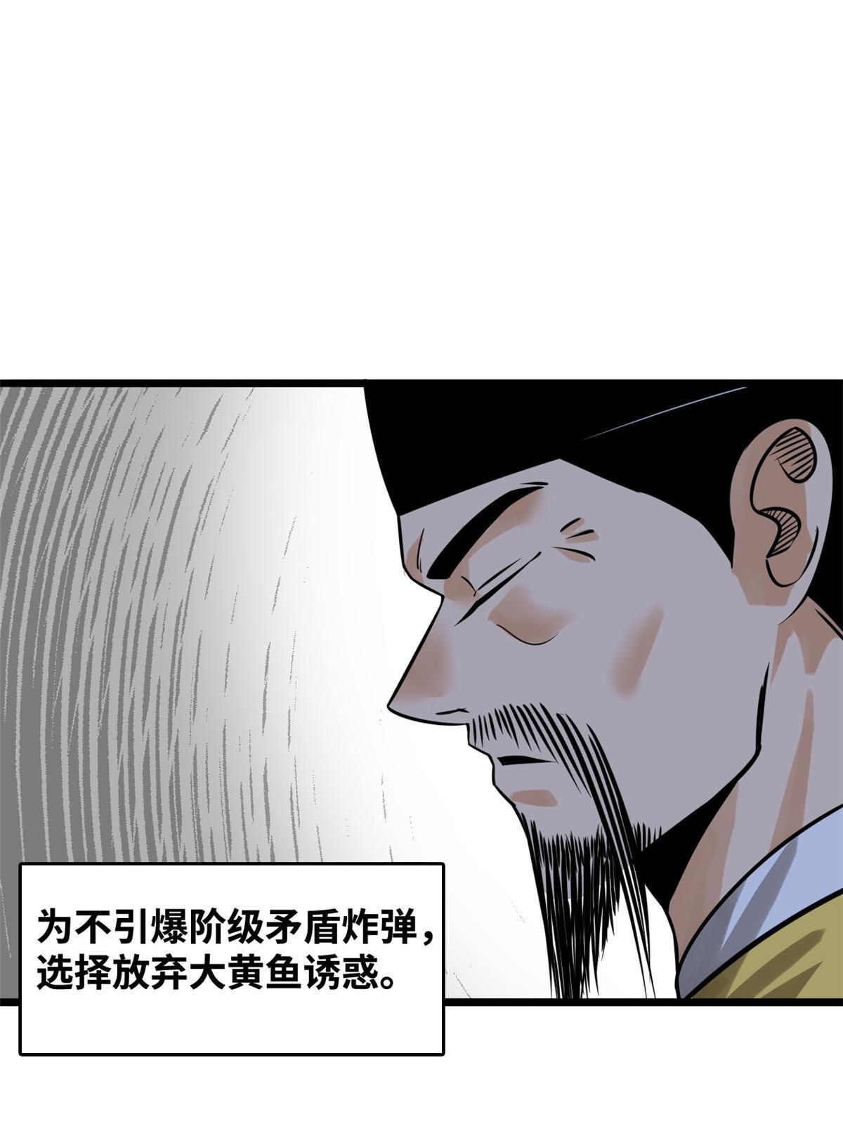 188 温水煮青蛙17
