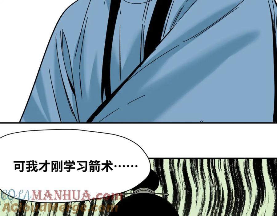 264 生死赌斗6