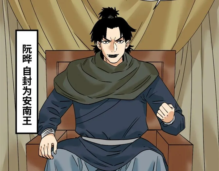 250 激战13