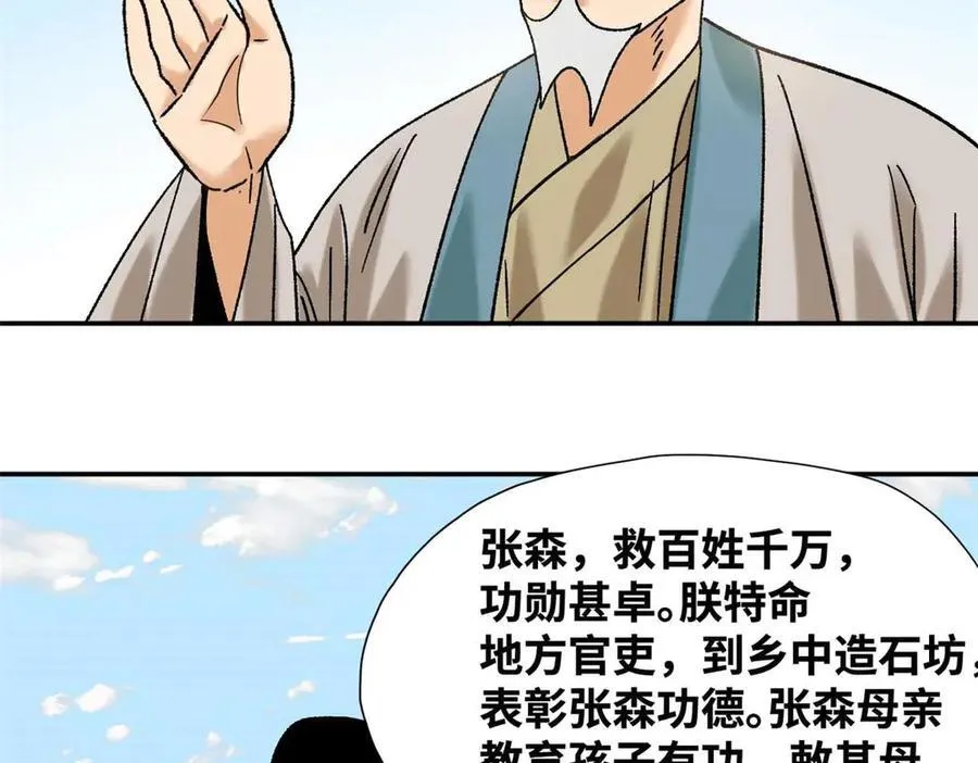 320 《求索》61