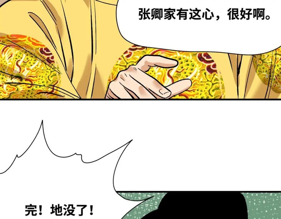 259 逼捐49