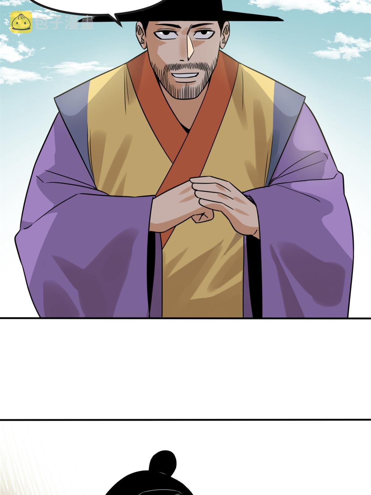 158 国王疯了4
