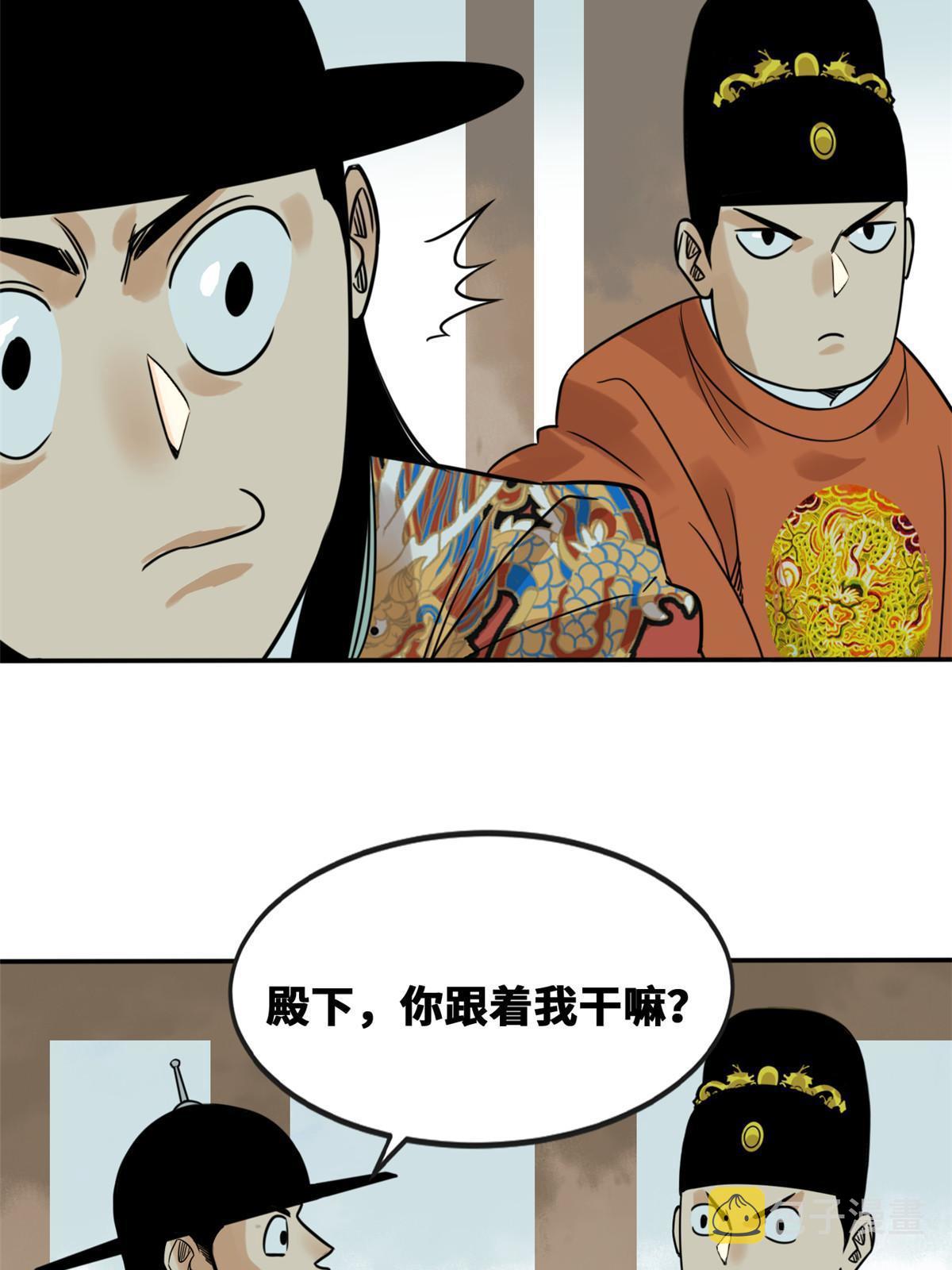 172 大地震40
