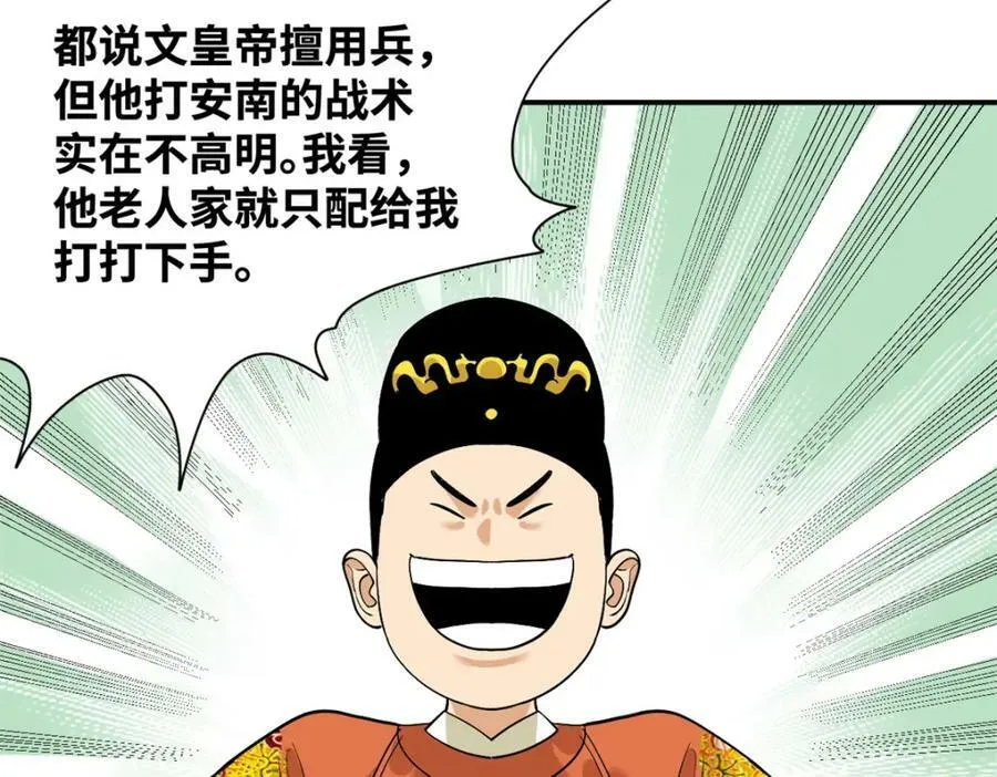 240 模拟打仗31