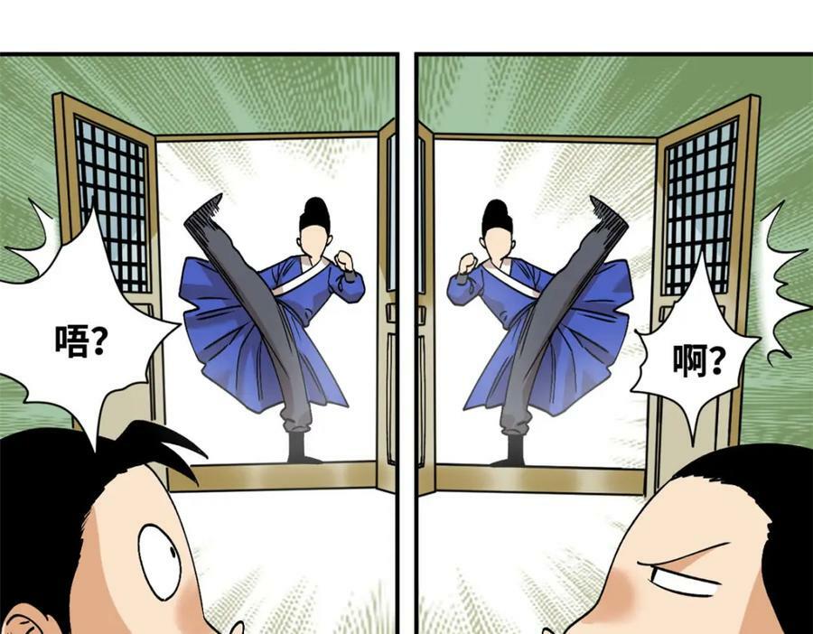 243 电报机雏形66