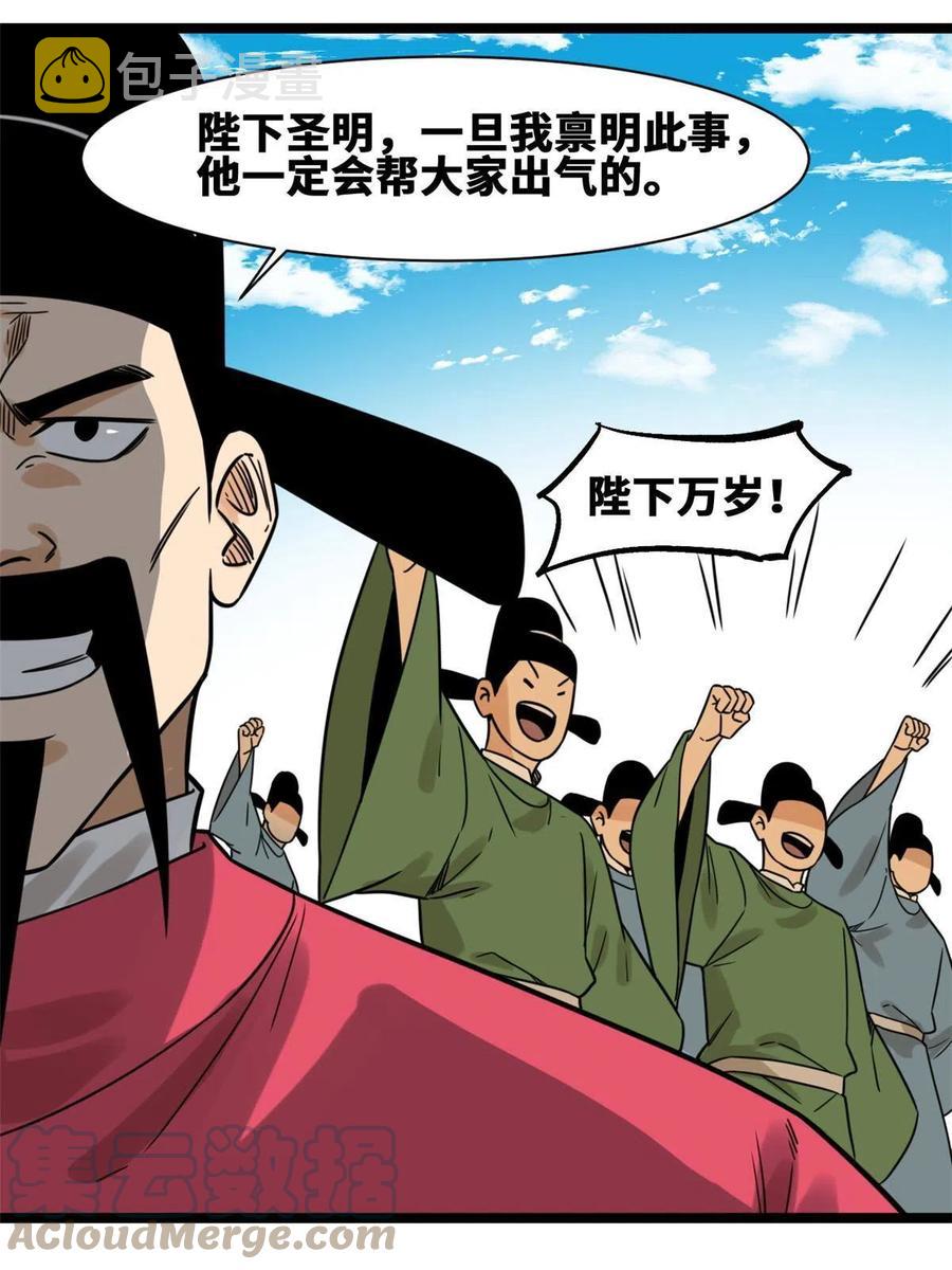 140 兵部告状9