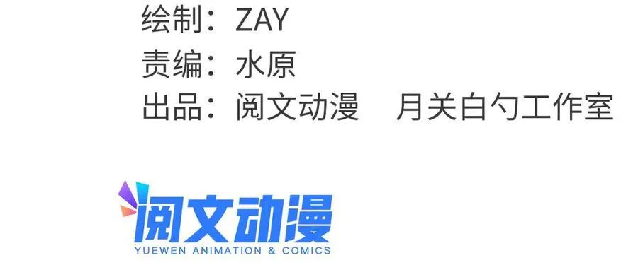 321 推广足球2