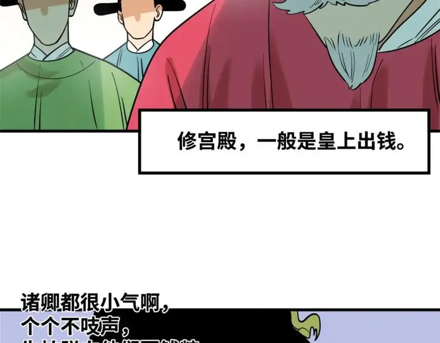 295 盖新楼10